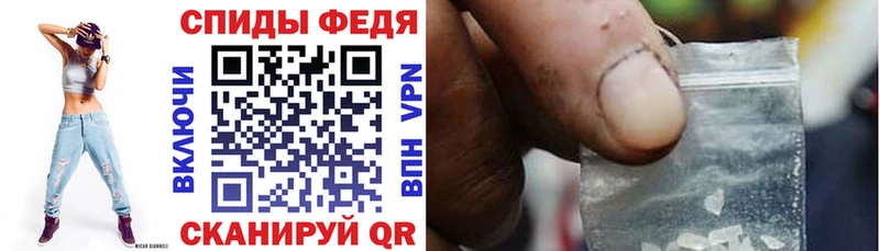 Амфетамин Розовый  Купить где  Партизанск 