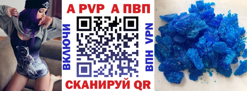 Купить закладки  Партизанск  Alfa_PVP мука 