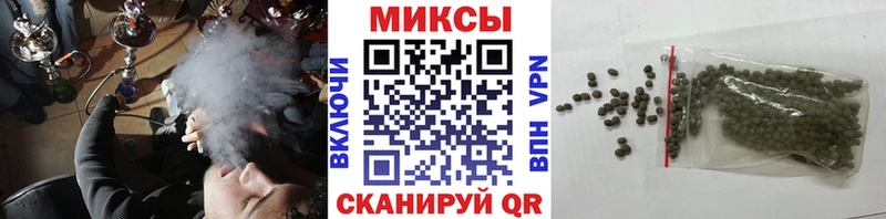 Бутират 1.4BDO  Купить  Партизанск 