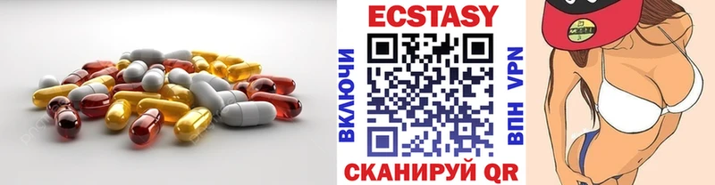 Ecstasy mix  Купить  Партизанск 