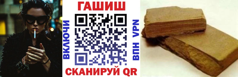 Купить  Партизанск  Гашиш убойный 
