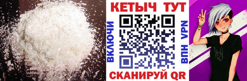 Купить где  Партизанск  КЕТАМИН ketamine 