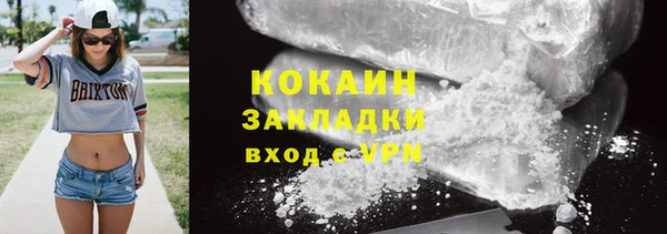ГАЛЛЮЦИНОГЕННЫЕ ГРИБЫ Богородицк
