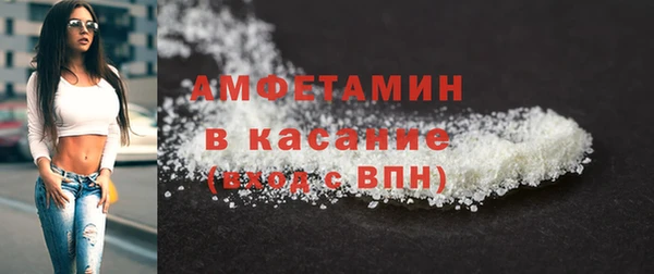 твердый Богородск