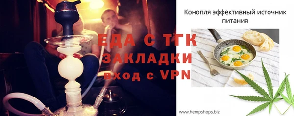 твердый Богородск