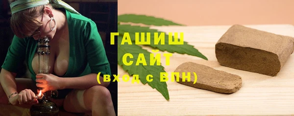 ГАЛЛЮЦИНОГЕННЫЕ ГРИБЫ Богородицк