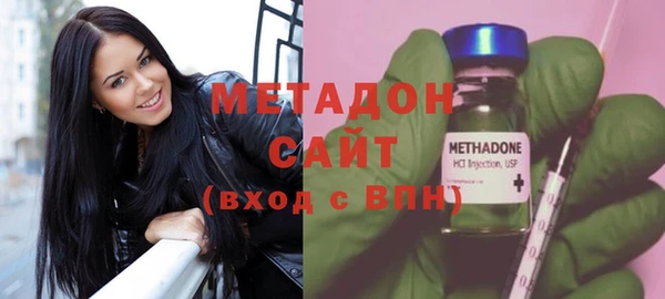 ГАЛЛЮЦИНОГЕННЫЕ ГРИБЫ Богородицк