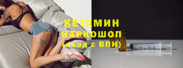 ГАЛЛЮЦИНОГЕННЫЕ ГРИБЫ Богородицк