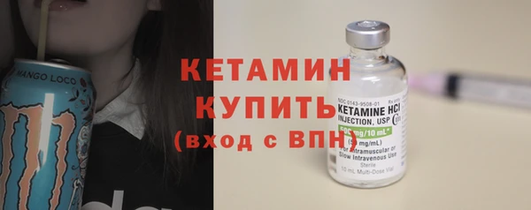 ГАЛЛЮЦИНОГЕННЫЕ ГРИБЫ Богородицк