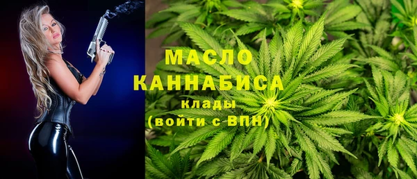 ГАЛЛЮЦИНОГЕННЫЕ ГРИБЫ Богородицк
