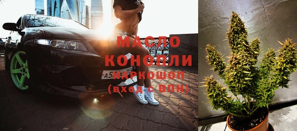 твердый Богородск