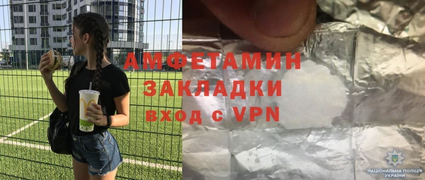 ГАЛЛЮЦИНОГЕННЫЕ ГРИБЫ Богородицк