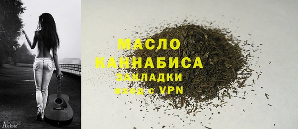 гашиш Бородино