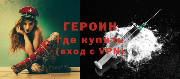 твердый Богородск