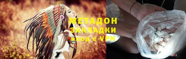ГАЛЛЮЦИНОГЕННЫЕ ГРИБЫ Богородицк