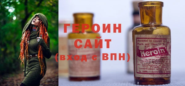 ГАЛЛЮЦИНОГЕННЫЕ ГРИБЫ Богородицк