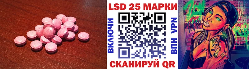 Купить где  Партизанск  ЛСД экстази ecstasy 