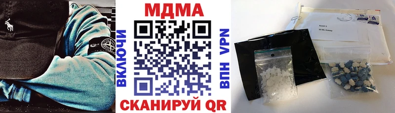 MDMA VHQ  Купить где  Партизанск 