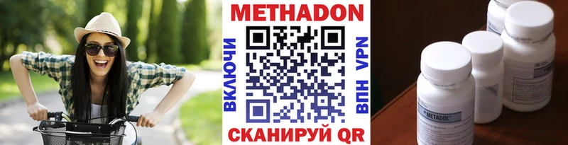 Купить закладки  Партизанск  Метадон methadone 
