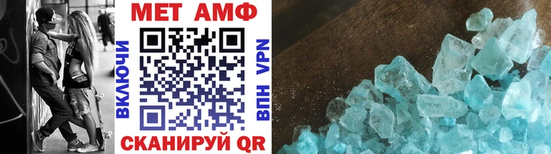 Метамфетамин винт  Купить закладки  Партизанск 