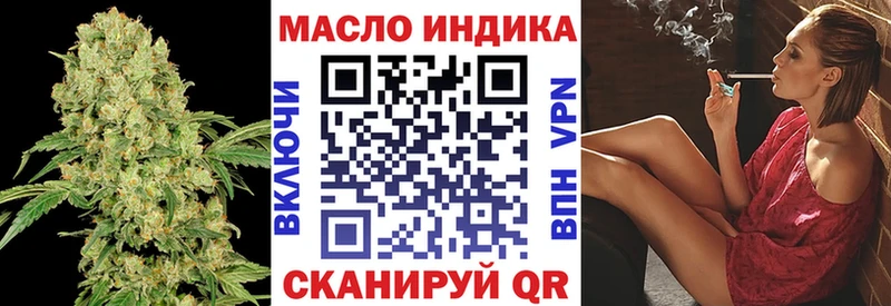 Купить закладки  Партизанск  ТГК жижа 